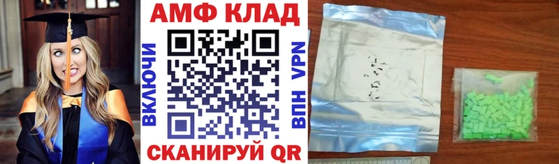 kraken маркетплейс  купить   Луза  АМФЕТАМИН 98% 
