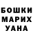 Amphetamine Розовый Nicole Ghost