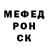Мефедрон VHQ William Ringo