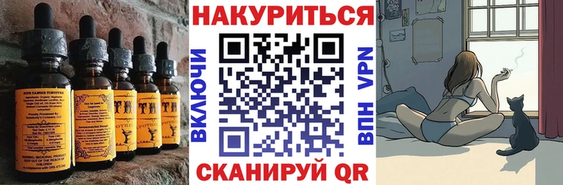 Печенье с ТГК марихуана  MEGA зеркало  Луза 