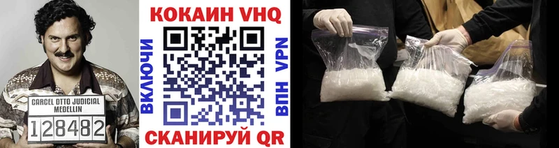 КОКАИН Эквадор Луза