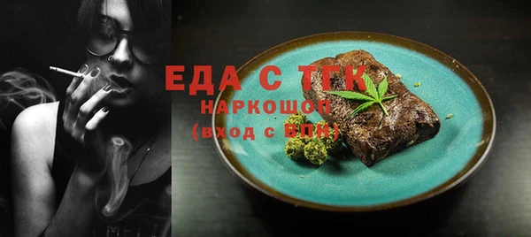мефедрон Алексеевка