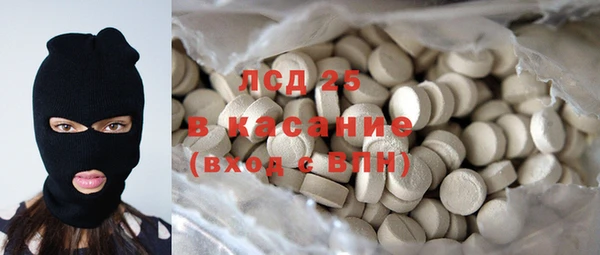 мефедрон Алексеевка
