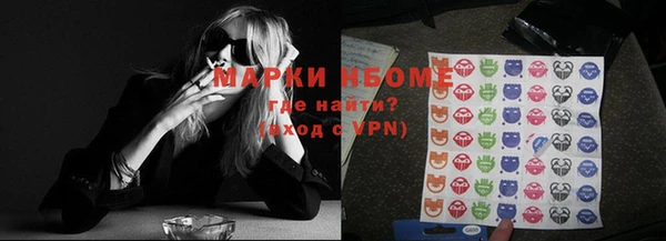 MDMA Алексин