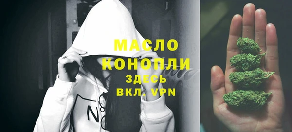 мефедрон Алексеевка
