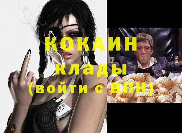MDMA Алексин