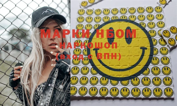 MDMA Алексин