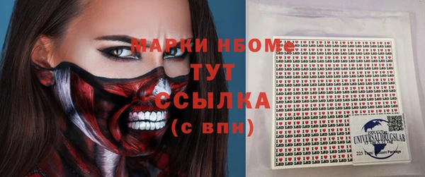 мефедрон Алексеевка