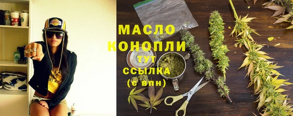 мефедрон Алексеевка