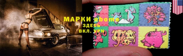 марки nbome Алзамай