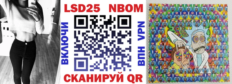 Марки 25I-NBOMe 1500мкг  Луза 