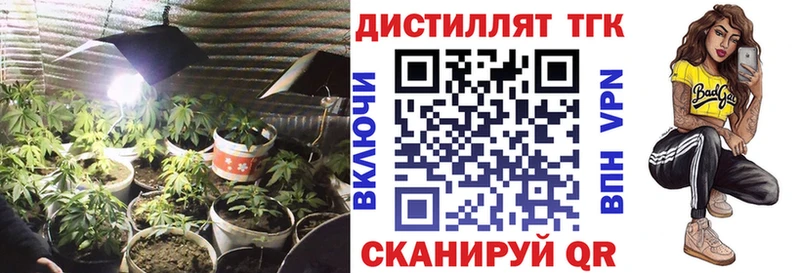 Дистиллят ТГК вейп с тгк  blacksprut как зайти  Луза 